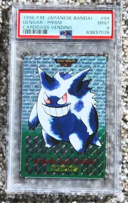 PSA 9 Gengar 094 Carddass 1996 Prism Mint Pokemon Vending Pocket Monsters - Image 1