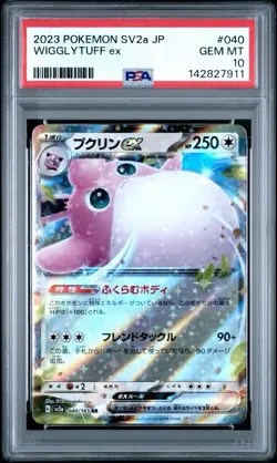 PSA 10 Wigglytuff ex 2023 Pokemon Japanese SV2a #40 - Image 1