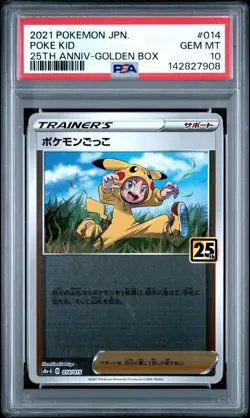 PSA 10 Poke Kid 2021 Pokemon Japanese 25th Golden Box #14 - Image 1
