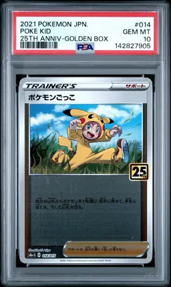 PSA 10 Poke Kid 2021 Pokemon Japanese 25th Golden Box #14-B - Image 1
