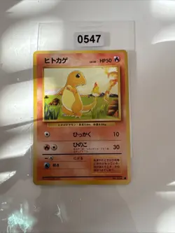 Glumanda Pokemon Karte Japanisch 004 Base Set / Expansion Pack - Image 1