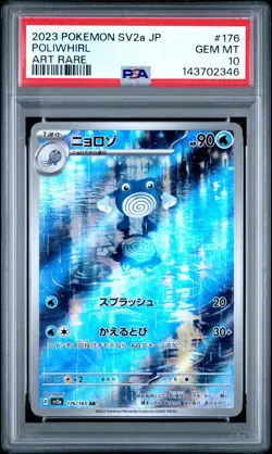 2023 POKEMON JPN SV2A-POKEMON 151 ART RARE #176 POLIWHIRL PSA 10 - Image 1