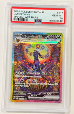 2024 Pokemon SV8a JP Umbreon EX Special Art Rare PSA 10 - Image 2