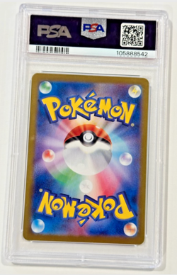 2024 Pokemon SV8a JP Umbreon EX Special Art Rare PSA 10 - Image 4