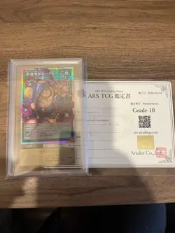 Yu-Gi-Oh! Dark Magic Curtain Overframe Prisma Rhea 917640 - Image 1