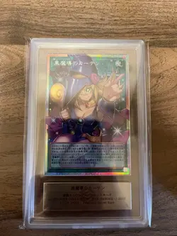Yu-Gi-Oh! Dark Magic Curtain Overframe Prisma Rhea 917640 - Image 2