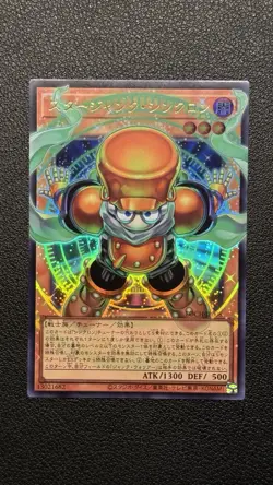 Yugioh Limit Over - Starjunk Synchron Overframe LOCH-JP008 - Image 1