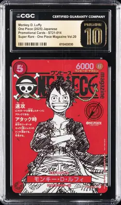 2025 ONE PIECE JPN PROMO ONE PIECE MAGAZINE VOLUMD 20 MONKEY D. LUFFY CGC 10 - Image 1