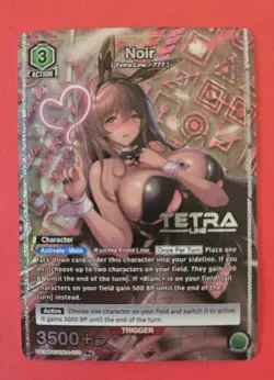 Union Arena TCG Noir UE14BT/NIK-1-073 R* GODDESS OF VICTORY: NIKKE - Image 1