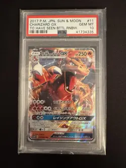 PSA 10 GEM MINT JAPANESE POKEMON 2017 CHARIZARD GX 011/051 BATTLE SM3H - Image 3