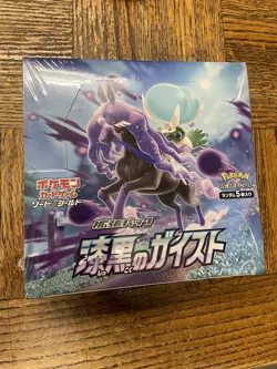 Pokemon Card Game Sword & Shield Expansion Pack Jet Black Geist BOX - Image 1