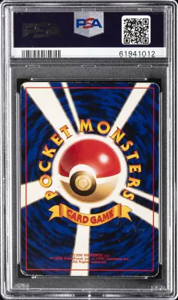 1996 POKEMON BASE SET JAPANESE NO RARITY SYMBOL #113 CHANSEY-HOLO PSA 5 - Image 2