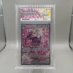 ACE 10 - Pokemon TCG: Fezandipiti EX SIR Ascended Heroes #288 - Image 1