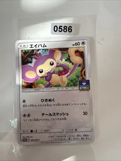 Aipom Pokemon Karte Gym Promo 387/SM-P Japanese Anime Japan ww078 - Image 1