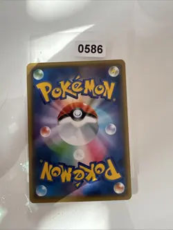 Aipom Pokemon Karte Gym Promo 387/SM-P Japanese Anime Japan ww078 - Image 2