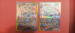 Sylveon ex SAR 212/187 Terastal Festival sv8a 2024 Pokemon Karte Japanisch - Image 3