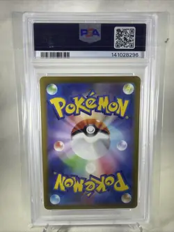PSA 9 Mint Diancie Full Art Vstar Universe 2022 Pokemon Japanese SWSH #186 Tcg - Image 2