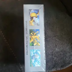 US Seller Pokemon Japanese Shiny Treasure Booster Box SEALED w Shrink (Sv4a) TCG - Image 2
