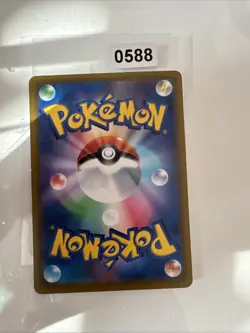 EX/NM Pokemon Karten Cyndaquil 275/S-P S-P Japanisch - Image 2