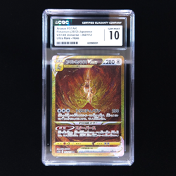 Arceus VSTAR | 262/172 | 2022 s12a VSTAR Universe | Pokemon | CGC 10 - Image 1