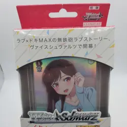 Factory Sealed Weiss Schwarz Rent-A-Girlfriend Trial Deck Japanese - Image 3
