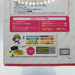 Factory Sealed Weiss Schwarz Rent-A-Girlfriend Trial Deck Japanese - Image 5