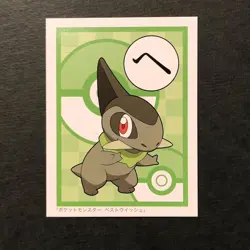 Y1214 Axew Pokemon Karuta Card Japanese Playing Cards 2010 - Image 1