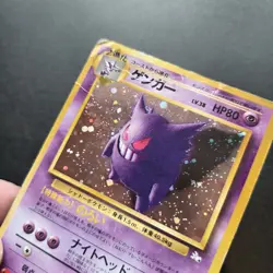 Pokemon Card - Gengar No 094 Japanese Fossil Holo Rare WOTC Vintage HP/DAM - Image 2