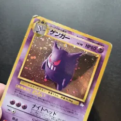 Pokemon Card - Gengar No 094 Japanese Fossil Holo Rare WOTC Vintage HP/DAM - Image 4