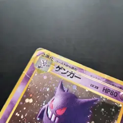 Pokemon Card - Gengar No 094 Japanese Fossil Holo Rare WOTC Vintage HP/DAM - Image 5