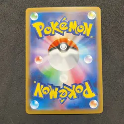 Pokemon Card Japanese - Mimikyu V SR 073/070 S5I - HOLO MINT C200 - Image 4