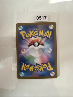 Joltik AR 108/102 sv7 Stellar Miracle Pokemon Card Japanese Scarlet Violet NM - Image 2