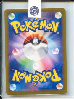 Articuno AR 102/100 SV9 Japanese Pokemon Card – Scarlet & Violet 151 Holo Rare - Image 2