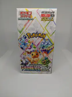 Pokemon - Terastal Festival SV8a - Japanese Booster Box - Unopened Box No Shrink - Image 1