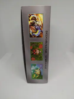 Pokemon - Terastal Festival SV8a - Japanese Booster Box - Unopened Box No Shrink - Image 2