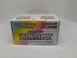 Pokemon - Terastal Festival SV8a - Japanese Booster Box - Unopened Box No Shrink - Image 5