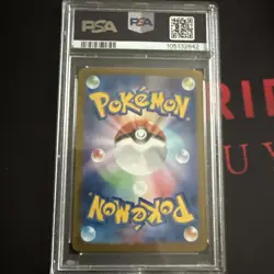 2024 Pokemon Japanese Scarlet & Violet Terastal Fest SAR Vaporeon ex #205 PSA 10 - Image 2