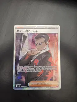 Team Rocket's Giovanni SR 121/098 SV10 Glory of Team Rocket Pokemon Japanese Nm - Image 1