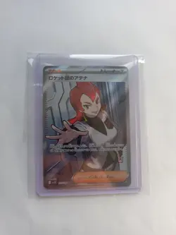 Team Rocket's Ariana 119/098 The Glory of Team Rocket Japanese NM Pokemon Card - Image 1