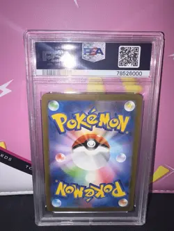 Erika's Invitation 196/165 Sv2a: Pokemon Card 151 Holo (Japanese) - Image 2