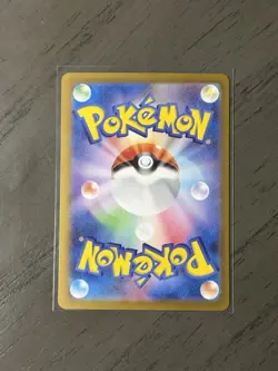 Pokemon LEVINCIA 092/063 Heat Wave Arena sv9a Gold Ultra Rare Holo Japanese - Image 2