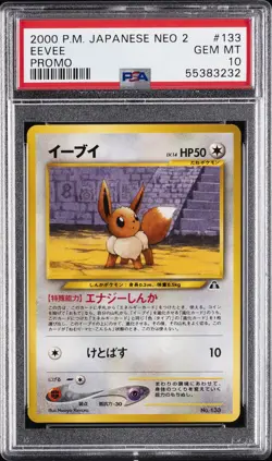 2000 POKEMON JPN NEO 2 PROMO PROMO #133 EEVEE PSA 10 - Image 1