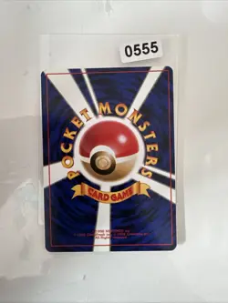 Bulbasaur No Rarity Symbol Japanese Base Set No #001 Pokemon 1996 Ungraded - Image 2