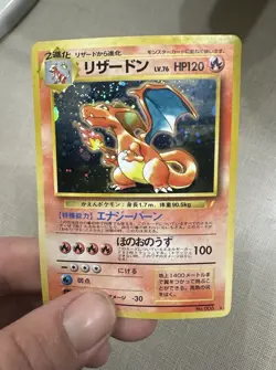 Charizard CD Promo 1998 Pokemon Holo - Image 1
