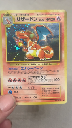 Charizard CD Promo 1998 Pokemon Holo - Image 2