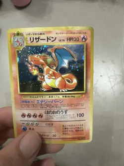 Charizard CD Promo 1998 Pokemon Holo - Image 4