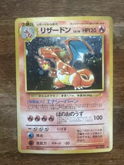 Charizard CD Promo 1998 Pokemon Holo - Image 5