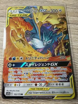 Moltres & Articuno & Zapdos GX - 102/173 SM12a Tag Team GX RR Pokemon - NM - Image 1