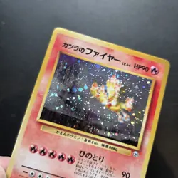 Pokemon Card Blaines Moltres Japanese Gym Holo WOTC Vintage Double Holo ErrorU - Image 2