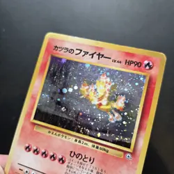 Pokemon Card Blaines Moltres Japanese Gym Holo WOTC Vintage Double Holo ErrorU - Image 3